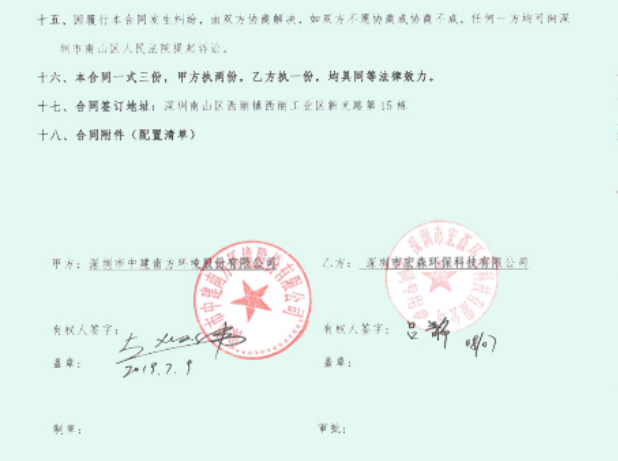 一級反滲透91好色先生下载