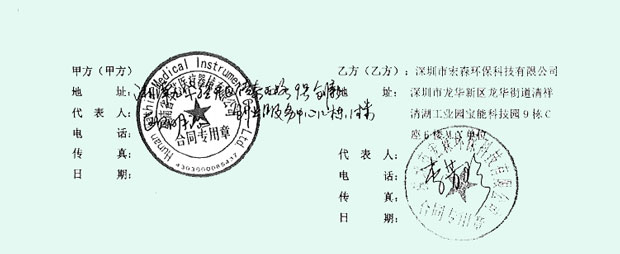 91好色先生下载