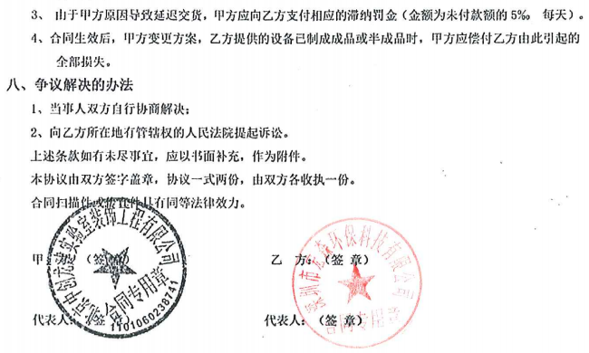 超91好色先生下载