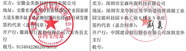 二級反滲透91好色先生下载
