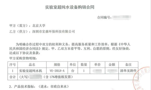 好色先生下载免费