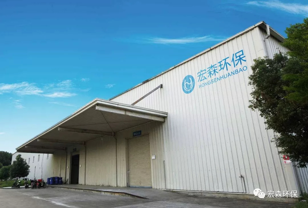 好色先生视频APP環保水展