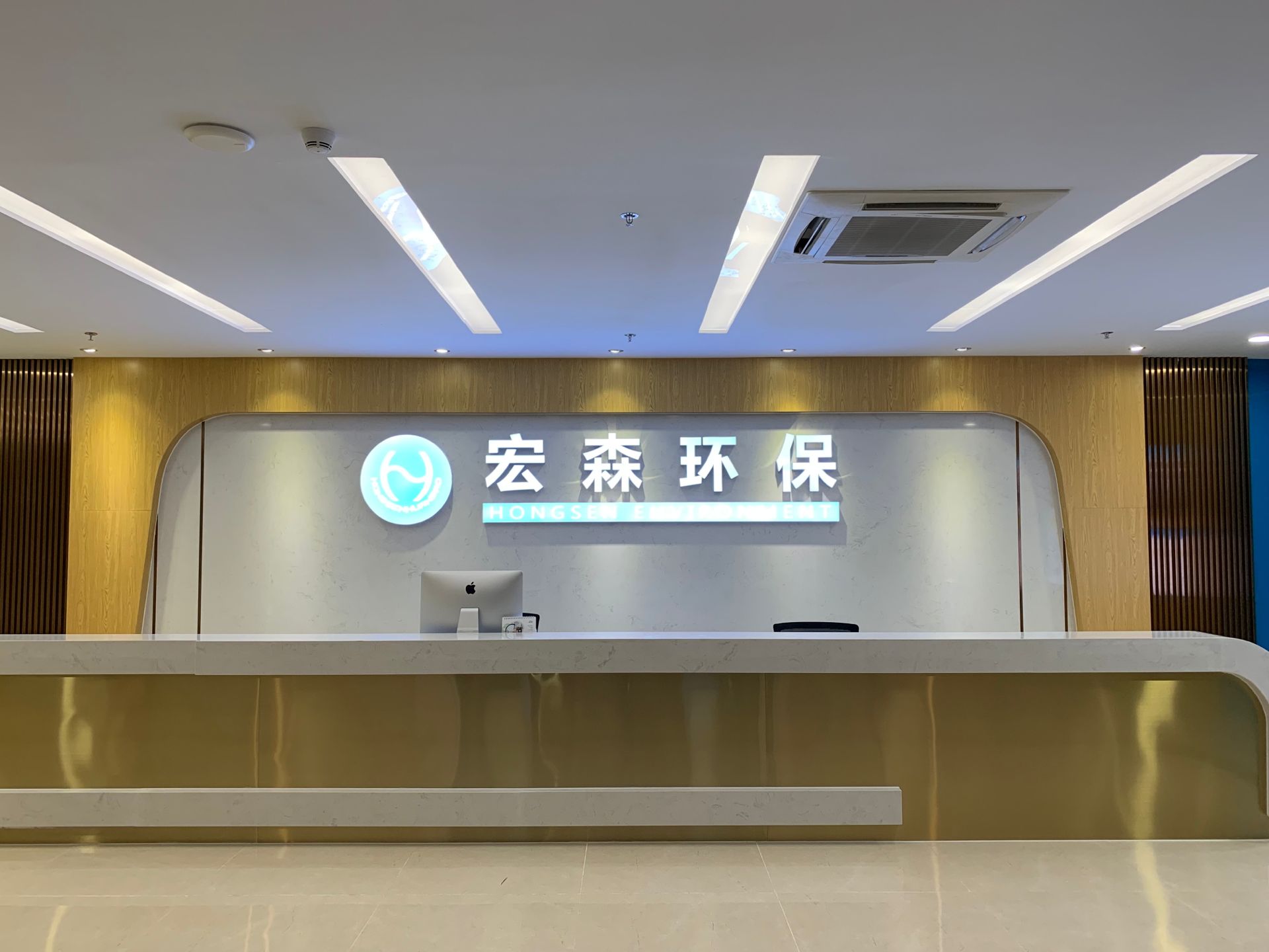 好色先生视频APP環保