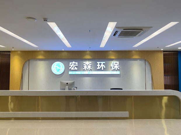 好色先生视频APP環保